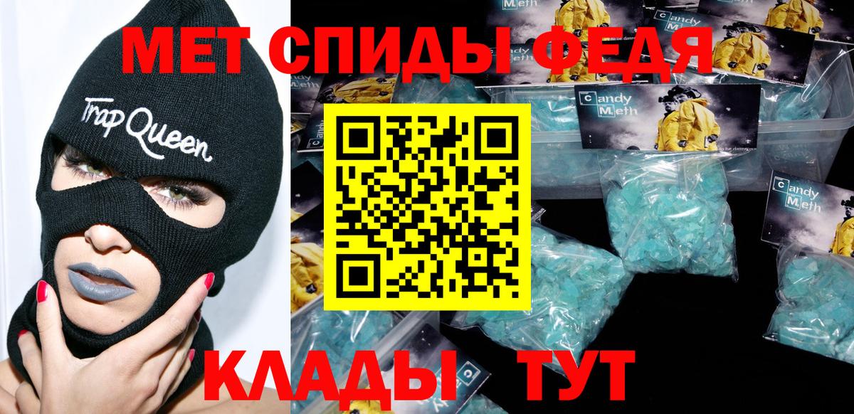 АМФЕТАМИН  Amphetamine Розовый  Вход с VPN  Арсеньев 