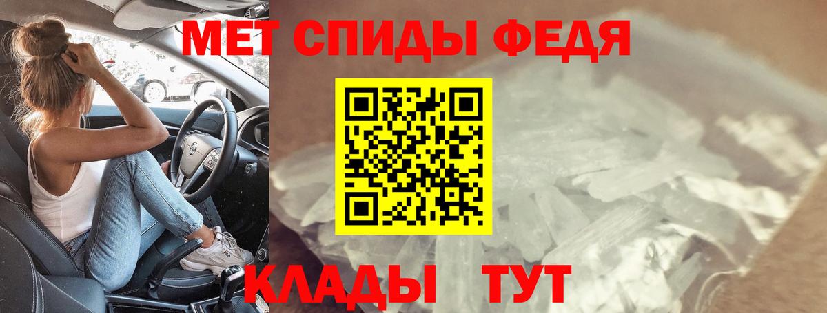 Amphetamine 97% Арсеньев
