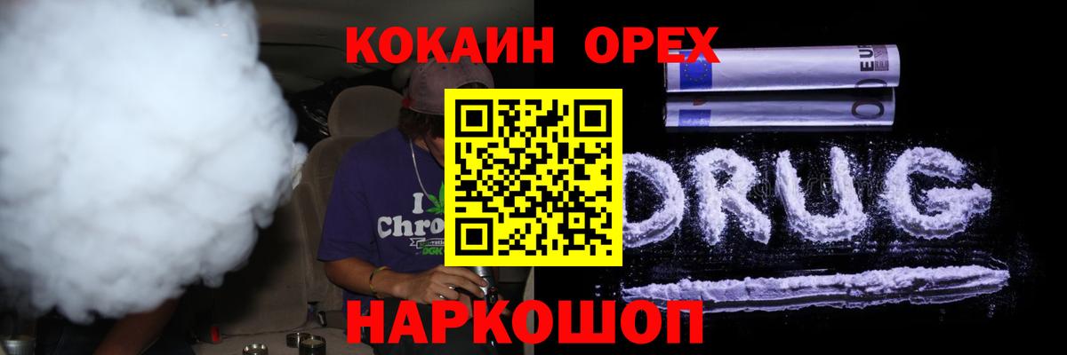 Cocaine Перу Арсеньев