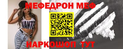 трава Ирбит