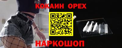 твердый Ипатово
