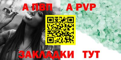 твердый Ипатово