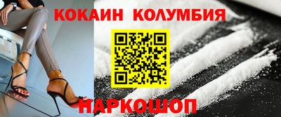 трава Ирбит