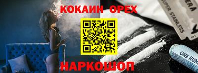 бошки Изобильный