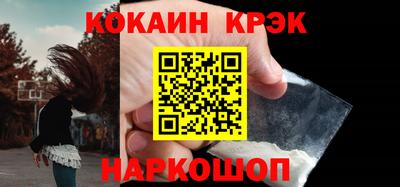 твердый Ипатово