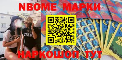 трава Ирбит