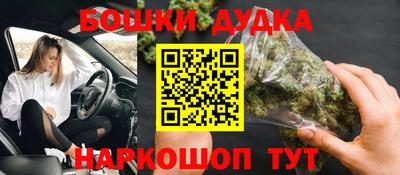 бошки Изобильный