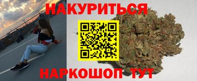 трава Ирбит