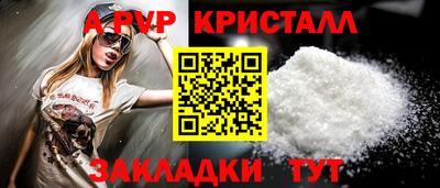 трава Ирбит