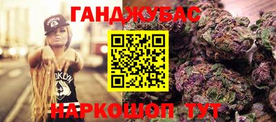 бошки Изобильный