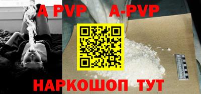 твердый Ипатово