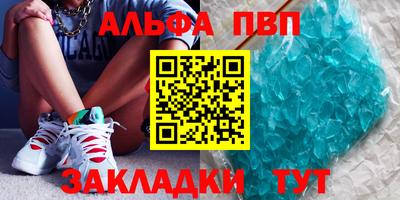 трава Ирбит