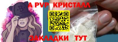 твердый Ипатово