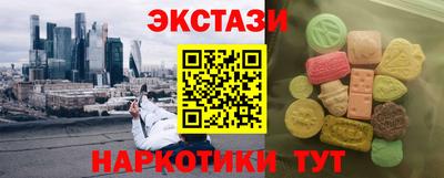 трава Ирбит