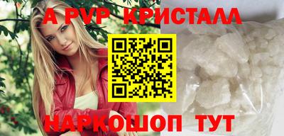 твердый Ипатово