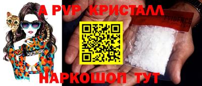 трава Ирбит