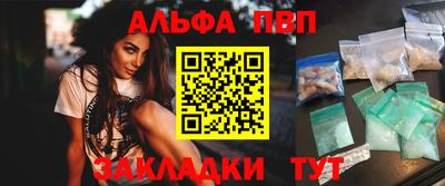 трава Ирбит