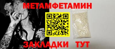 твердый Ипатово