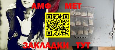 трава Ирбит