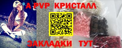 твердый Ипатово