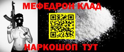 трава Ирбит