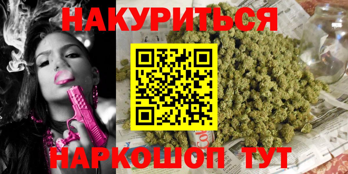 Шишки марихуана индика Арсеньев