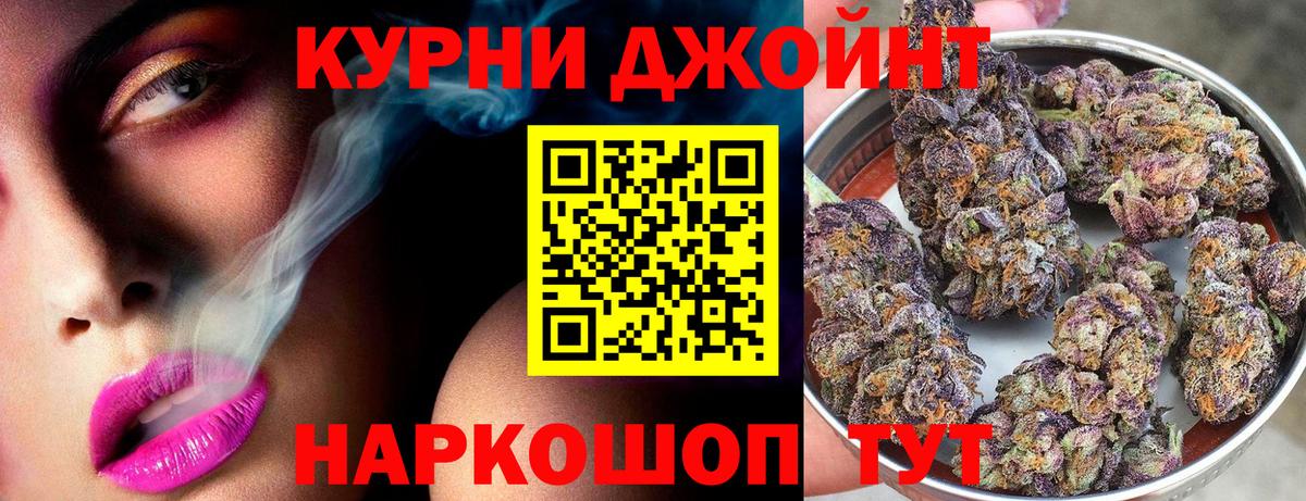 Конопля гибрид  Бошки марихуана сатива  Конопля LSD WEED  Арсеньев  Конопля планчик  Вход с VPN 